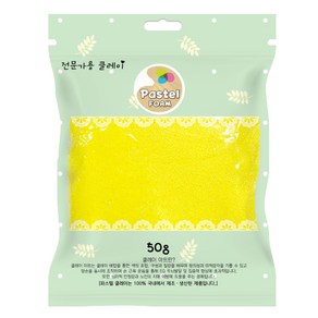 파스텔 볼클레이 50g 노랑