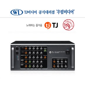 티제이미디어 TA-H4000K 노래방 4채널 앰프 1400W 고출력 업소용