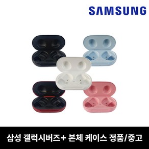 사본 - 삼성 버즈 플러스 이어폰 본체 케이스 중고 SM-R175, 블랙/Black