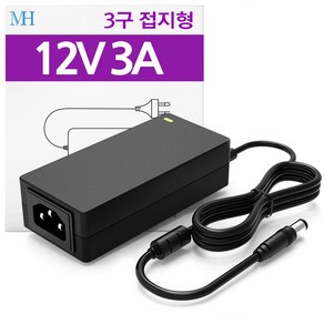 DC 12V 어댑터 모음 모니터 CCTV LED 직류전원장치 DC 아답터