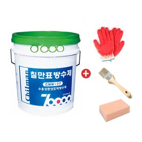 칠만표방수제 / 셀프방수 / CMW-77 회색 수용성탄성도막방수제 18kg(붓+장갑), 1개