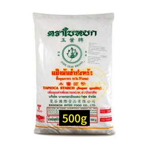 태국 Jade Leaf 제이드 리프 타피오카 전분 500g