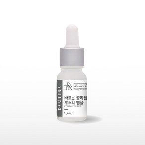 담테라 바르는 콜라겐 부스티 앰플10ml, 1개, 10ml