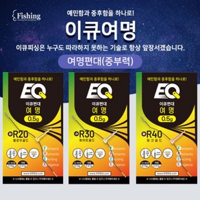 이큐피싱 중부력여명편대 바늘목줄홀더 0.5g 이큐편대, R20 (0.5g), 1개