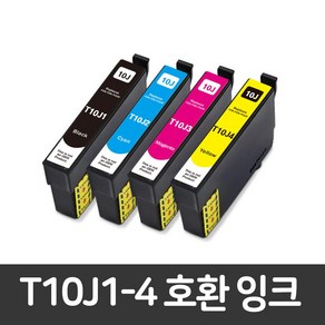 [엡손] T10J 호환용잉크 WF2930 XP2200 XP2205 T10J170 T10J270 T10J370 T10J470, 엡손호환용 검정(T10J), 1개