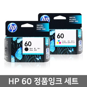 HP NO.60 정품잉크 CC640WA CC643WA, HP60 (흑백+컬러)세트/정품, 1, 1개