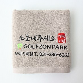 개업답례품 패키지 그러프