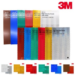 3M 고휘도 HIP 반사지 3900시리즈 6색 모음, 3937 녹색 1220mm x 1M, 1개