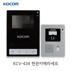 비디오폰 인터폰 코콤 KCV-434 아파트 주택