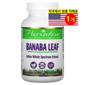 Paradise Herbs Banaba Leaf Extract 180캡슐 2개