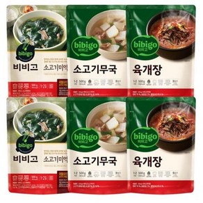 간편국탕류 기획세트 비비고 쇠고기미역국 500g 2개 + 소고기무국 500g 2개 + 육개장 500g 2개, 1세트