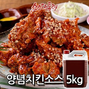 양념치킨소스 5kg