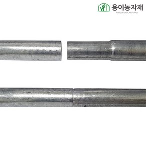 22mm 한쪽 인발파이프 10개묶음 용이농자재, 22mm - 60cm (10개묶음), 1개