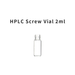 HPLC Screw Vial 2ml 바이알병 100개/팩 LCMS GC 호환