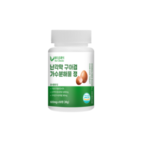 난각막 구아검 가수분해물 정 600mg