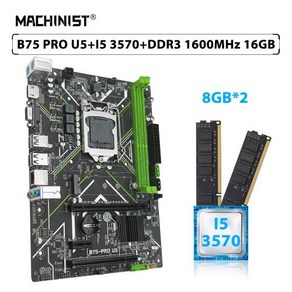 MACHINIST B75 PRO U5 마더보드 세트 LGA 1155 키트 코어 I5 3570 프로세서 CPU 16GB 2 개 8GB 1600MHz DDR3 메모리 RAM NGFF