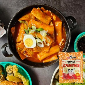 [형기네] 통가래떡볶이 550g