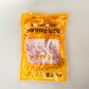 HF 국내산 냉장 사이정육, 2개, 2kg