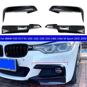 앞 범퍼 스플리터 트림 키트 안개등 램프 커버 카나드 BMW F30 F31 F35 320i 328i 330i 335i 340i 316d M 스포츠 20122019, 1.Up black, 1.Up black, 1개