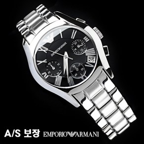 알마니 ARMANI 여성용 메탈 시계<평생AS보장>