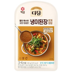 올따옴 CJ 다담 냉이된장찌개양념 140g, 18개