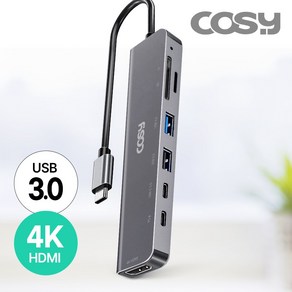 코시 찰스 C타입 7in1 멀티 허브 (4K HDMI + SD/TF 카드리더기 + USB 3.0/2.0+ PD충전) MH2266UHC, 그레이