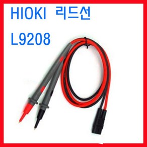 HIOKI 히오키 테스터기 리드선 L9208 3280 3287 3288용