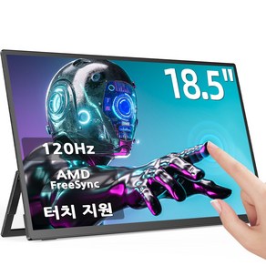 에비크 120Hz 휴대용 모니터 터치 IPS패널 46.99cm 대화면 포터블 모니터 HDR