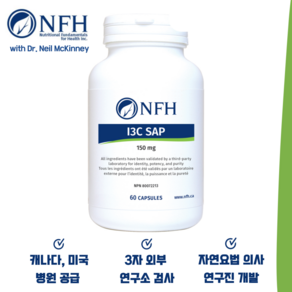 NFH 인돌-3-카르비놀 SAP 150mg non-GMO 야채캡슐 60정, 1개