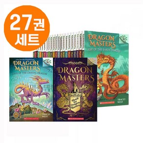 [국내] 드래곤 마스터즈 23권+4Dagon Mastes 영어원서 - 음원 제공