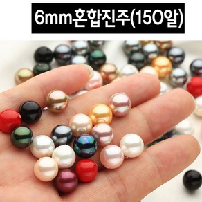 한지붕샵 진주 비즈 혼합진주 6mm 목걸이만들기 비즈재료, 1개, 우레탄줄1.0(2개)