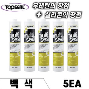 탑씰 멀티실 multiseal 백색(화이트) 5개 다목적 변성 실리콘