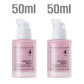 넘버즈인 4번 탱글푸딩 콜라겐 73% 세럼, 100ml, 1개