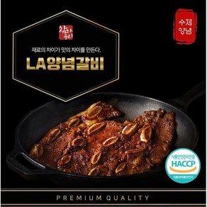 참하누리 프리미엄 LA양념갈비, 2개, 2kg