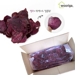 자색고구마칩 5kg 자색고구마튀김 대용량과자 안주 간식 업소용