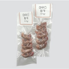<쥐선생>냉동마우스 10마리 세트 [핑키] 3~5g(진공포장), 10개, 4g
