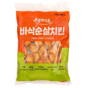 바삭순살치킨 1KG㈜영해식품, 1개, 1kg