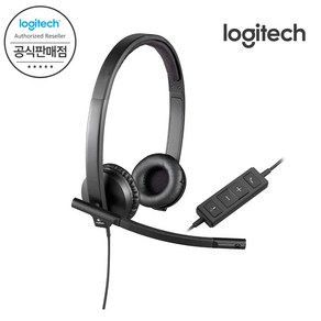 [Logitech 코리아 공식판매점] 로지텍 USB Headset Stereo H570e 스테레오 헤드셋 소음제거 마이크 국내정품