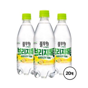 풀무원 제로칼로리 스파클링 탄산음료 브리지톡 레몬 500mL X 20병