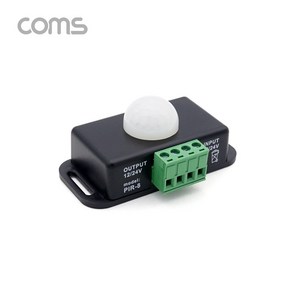 BB342 Coms 동작감지 센서 (터미널 타입) 전원 컨트롤러 Dimme DC 12~24 6A, 1개