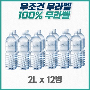 [제주삼다수 2L] 무라벨 그린, 12개, 2L