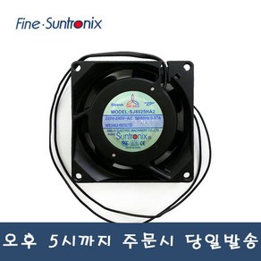 썬트로닉스 SJ8025HA2 AC220V FAN Sleeve 쿨링팬 냉각팬 80X80X25