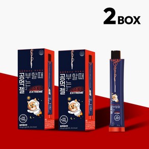 공먹젤2 익스트림 집중력연구소, 2박스, 250g