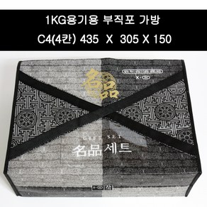 C4(4칸)1KG용기용스치박스가방 선물세트 선물세트부직포가방 부직포가방 정육용품 스치로폼 명절선물 서연유통 x자손잡이형가방 피자형손잡이가방 보냉가방 명절선물가방, 1개