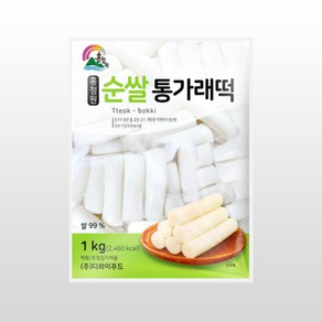 홍청원통가래떡1kg, 1개, 1kg