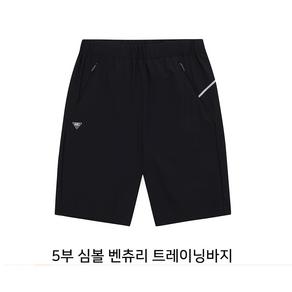 [에꼴리에] 23년 여름신상! **50% 파격세일~ 빠른배송** 인기많은 주니어 남아용 신축성 좋아 편안하고 시원하며 활동적이고 코디가 쉬운 5부 심볼 벤츄리 트레이닝 반바지