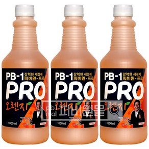 정품 피비원 3배강한 냄새안나는 pb 프로 1000ml 식당바닥청소 후드청소 화장실 주방 기름때제거 청소