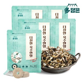 다담은 육수한알 멸치 20정, 80g, 5개