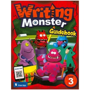 Witing Monste. 3(Guidebook), A List