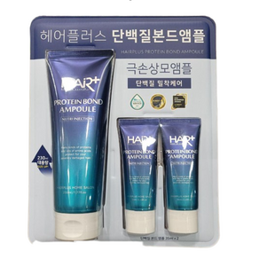 헤어플러스 단백질 본드앰플 230ml+35ml X 2입